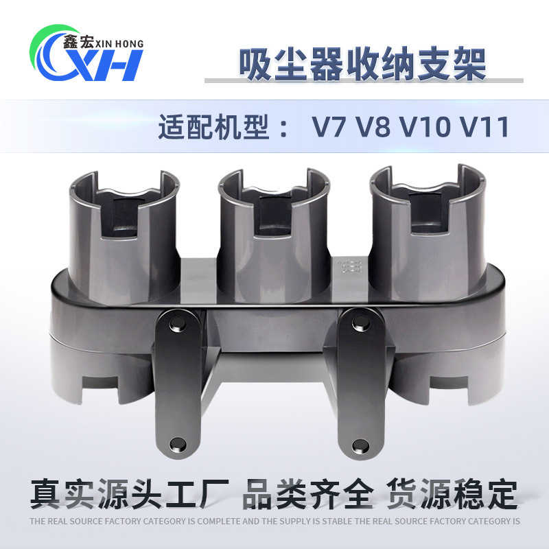 Suitable for Dyson Vacuum Cleaner Storage Bracket Punch-free Storage Shelf V7 V8 V10 V11 Storage Rack Accessories Suitable for Dyson Vacuum Cleaner Storage Bracket Punch-free Storage Shelf V7 V8 V10 V11 Storage Rack Accessories
