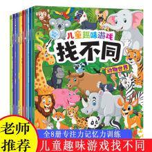 ��ͯȤζ�Ҳ�ͬ��ע��Ӗ���D���׃��������q�����Α������Ƭ3�q6