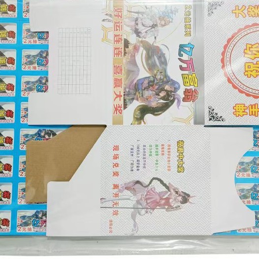 2 위안 조정 가능하고 제어 가능한 풀 오픈 카드 복권 그라스 카드 게임 복권 티켓 스톨 어린이 엔터테인먼트 복권 소스