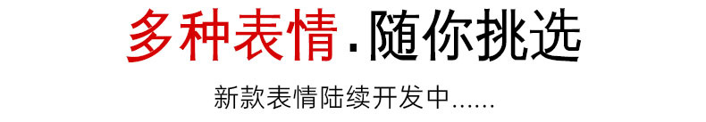 车载摇头公仔_01_04