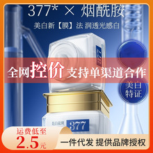 377�w������������o˯����Ĥ �����������wɫ�aˮ����TĨ��Ĥ