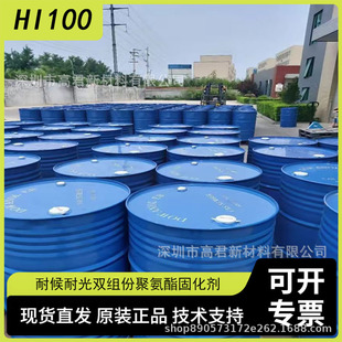 ��˹�� HI100 �̻��� Basonat ֬���� HDI �͹��ͺ�۰����T��