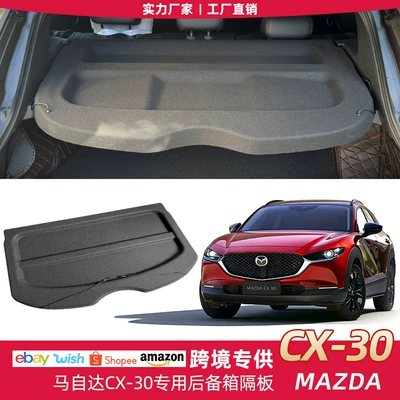 Mazda CX-30/CX-3 üçün baqaj örtüyü pərdəsi