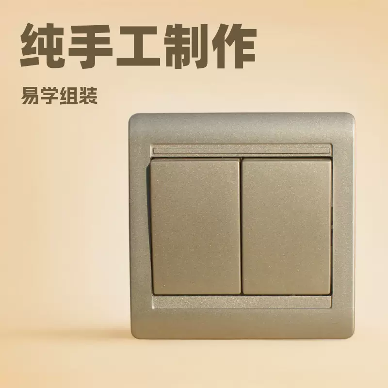 代加工电子产品外发组装加工插件焊接长期合作简易手工加工