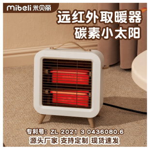Electric Heater Far-Infrared Small Sun Heater for Home and Office, Desktop Low-Light Heating Stove with Automatic Power-Off When Tilted