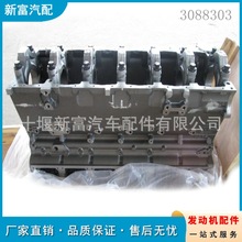 m俵˹KTA19ͰlәC3088303 3088301 3044517w