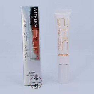 �ر�Ȫ��ˮ����x˪15g���ИӸ��x���o�[��ë��ˮ��Ů�yǰ��