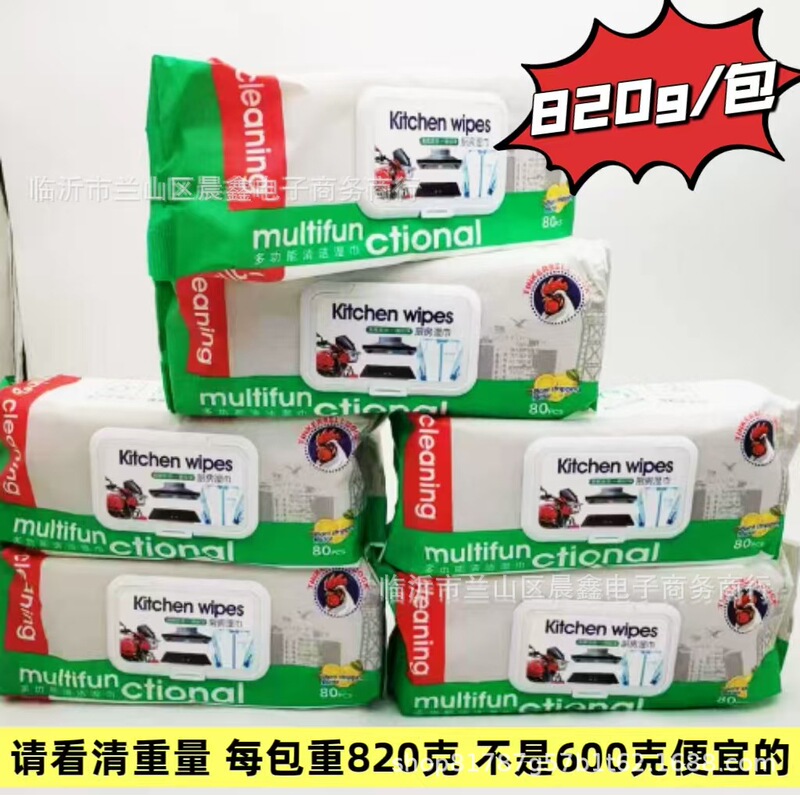 大雄鶏多機能キッチンウェットタオル特大バッグ油除去カバー付きウェットティッシュ|undefined