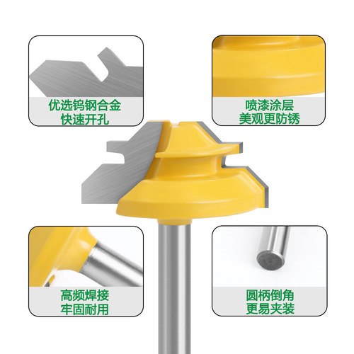 1/4 handle 8 handle 45 degree mortise and tenon knife Yueqing Laiwei woodworking tool puzzle knife factory direct sales line knife