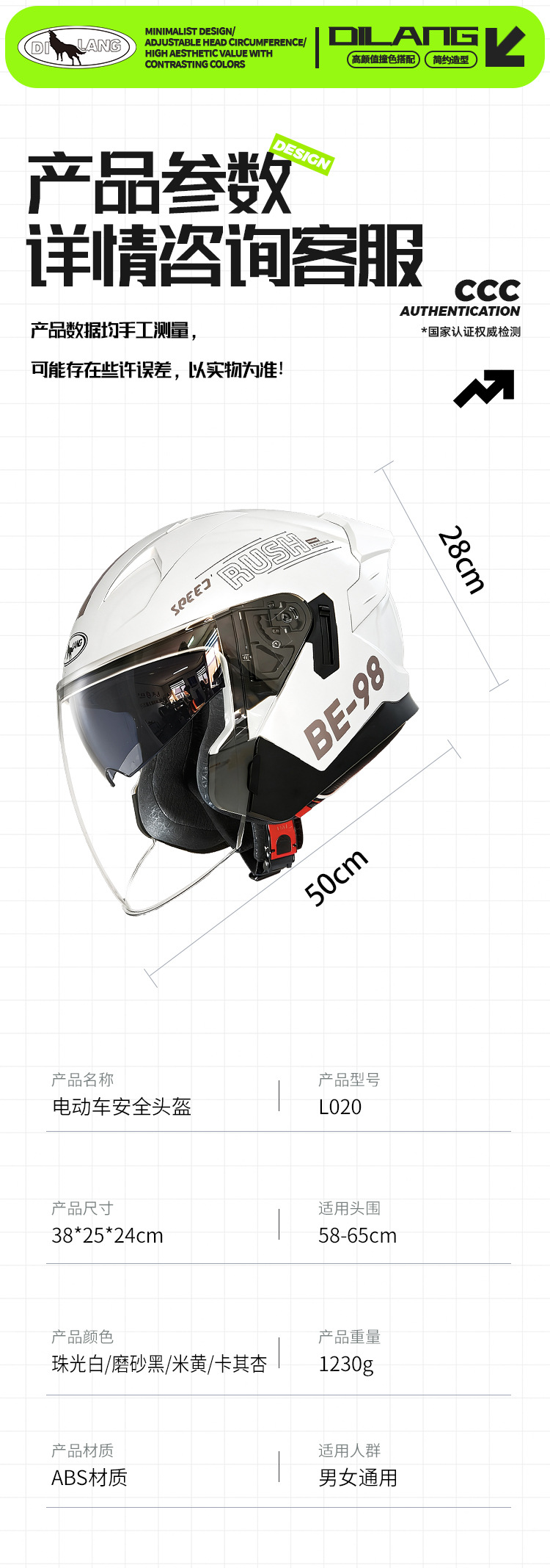 3C Certified Electric Vehicle Helmet, Motorcycle Helmet, Autumn and Winter Warm-Keeping Helmet for Men and Women, Large Size, Suitable for All Seasons, Full-Face Helmet