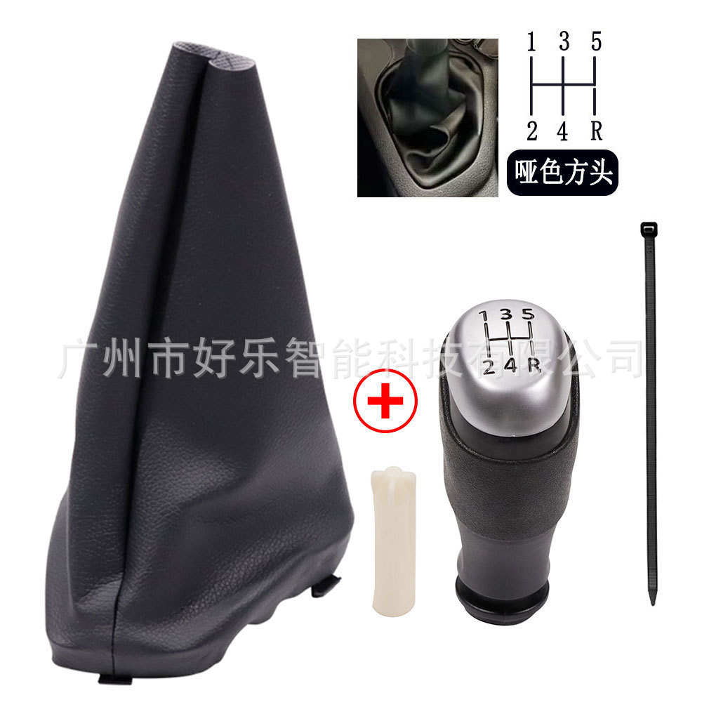 Suitable for Renault Dacia Logan/Sandero Ii Gear Shift Knob Handball Cover Dust Cover Gear Head