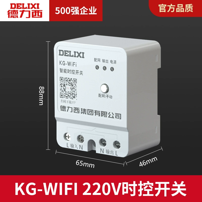 Wireless switch key, power supply, smart controller, 220v, remote control