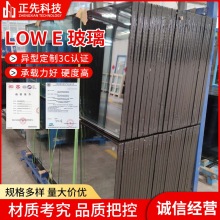 双层Lowe玻璃 导电玻璃 建筑玻璃 幕墙玻璃双层中空 LOW-E玻璃