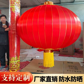 灯笼;旗帜;喜字