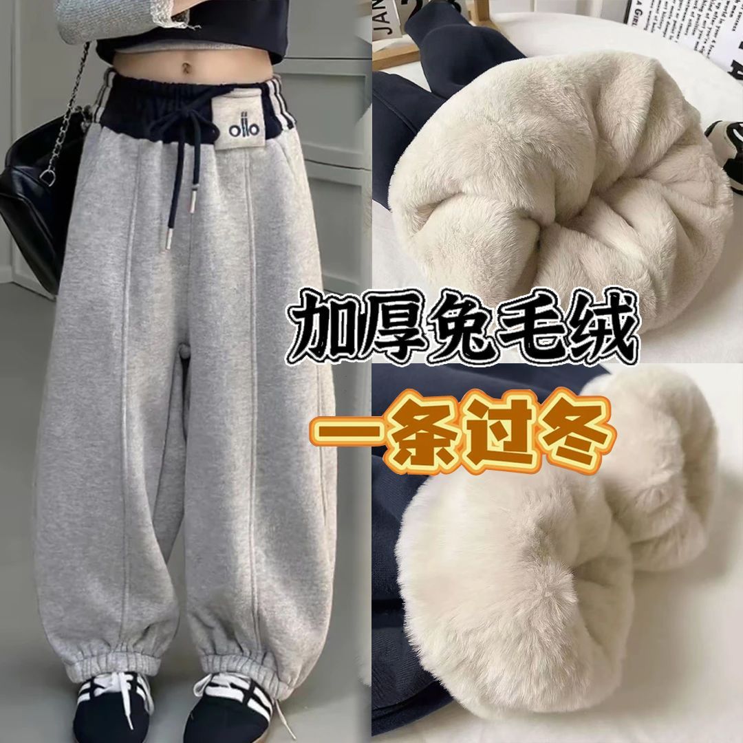 【Thickened family matching outfits for winter】The 2025 version is amazing, fleece-lined versatile winter sweatpants for boys and girls