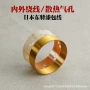 rcf低音修复喇叭音圈