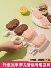 ���Ɖ���ѩ��ģ��ʳƷ�����z�����������������ܱ��������ĥ��