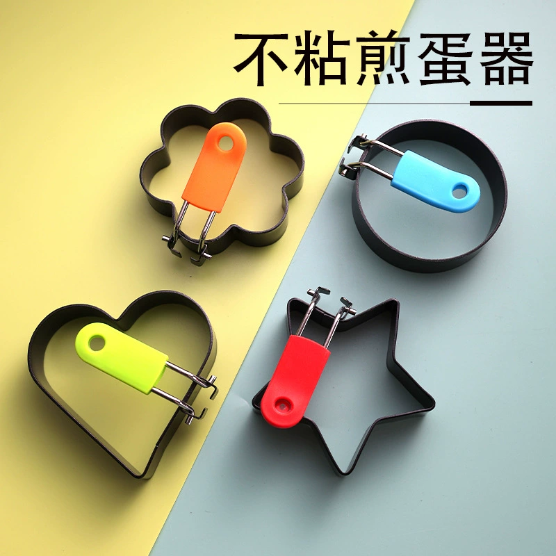 Антипригарная машина для приготовления омлета из нержавеющей стали, нестандартная машина для приготовления омлета, кухонная круглая форма для жареных яиц-пашот, бытовая форма для омлета