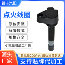 ��܇�c��Ȧ�߉������30520P8EA01 30520P8EA00�m�ñ���֎��MDX