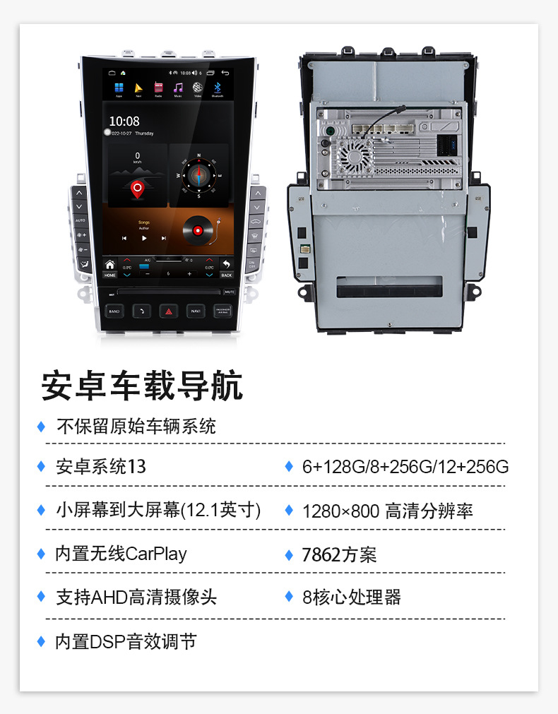 Suitable for Infiniti Q50L 2015-2019 Central Control Large-Screen Navigation System All-In-One Device That Supports Carplay Function