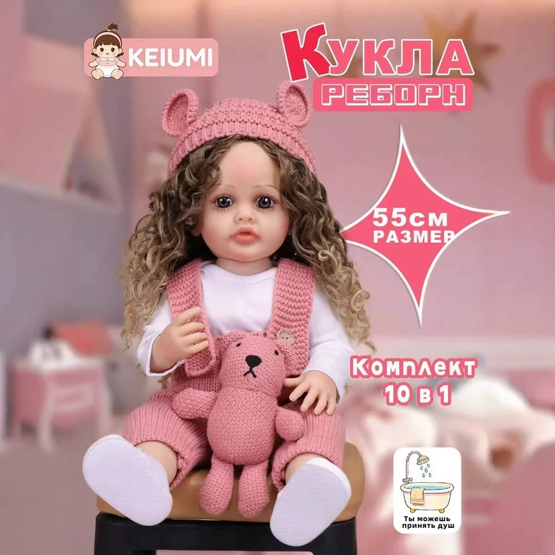 Реалистичная кукла-младенец 55 см мягкий винил подарок