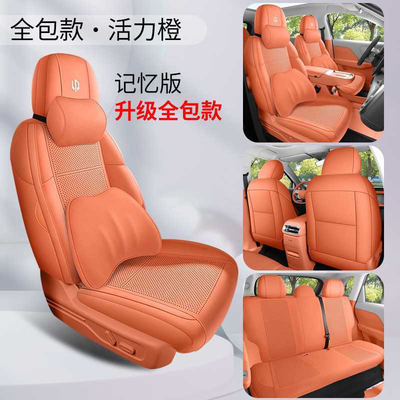 Modelə uyğun (Original) oturacaq örtükləri – Universal Saddle Cushion Full - vibrant-orange-memory-foam-360-full-cover-note-car-model-year