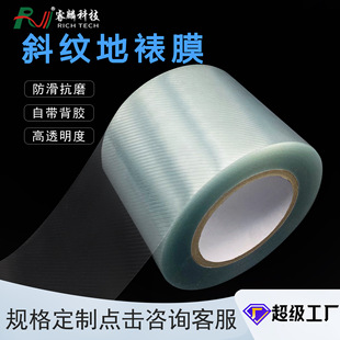 PVC����Ĥ����б�y����Ĥ�Ӻ���ĥ���o���� �ر��ذ�V�汣�oĤ