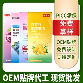 果蔬汁;代餐粉;豆浆/豆奶粉