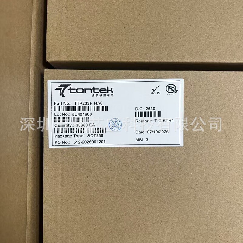 TTP233H-HA6 witH Reset Single Key ToucH Sensor IC, Single Key Capacitive ToucH Detection CHip TTP233H-HA6 witH Reset Single Key ToucH Sensor IC, Single Key Capacitive ToucH Detection CHip