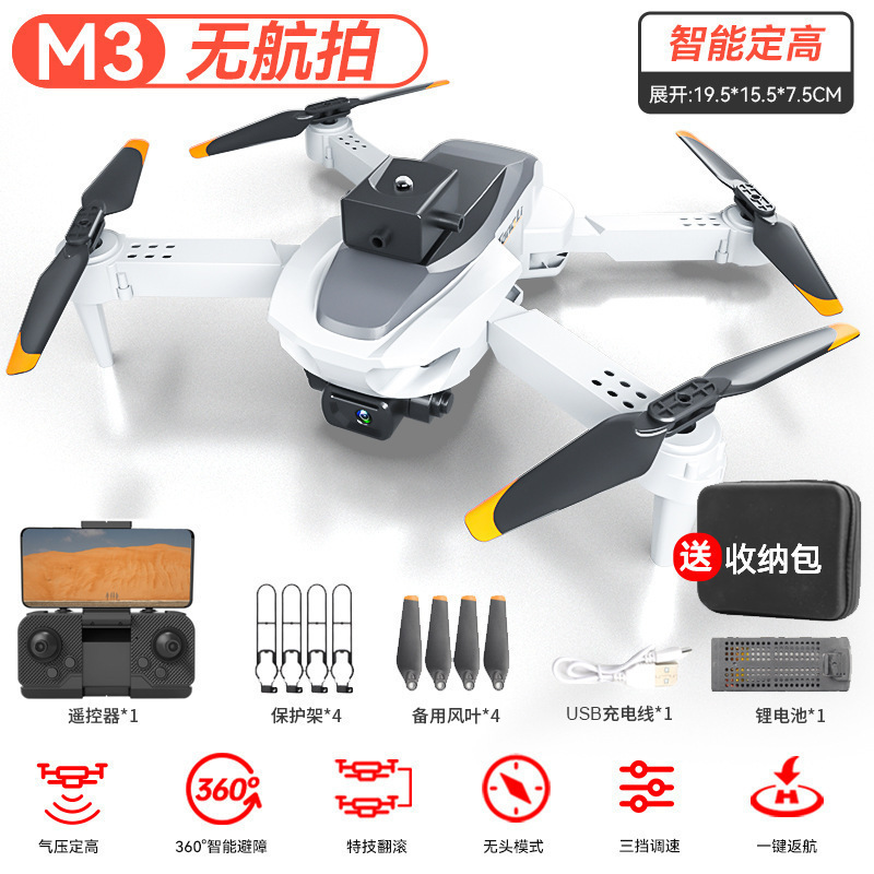 Juguetes para niños de alta tecnología al por mayor capitán de aviones no tripulados, aeronaves de control remoto transfronterizas, un avión de vuelo de años, envío gratuito.