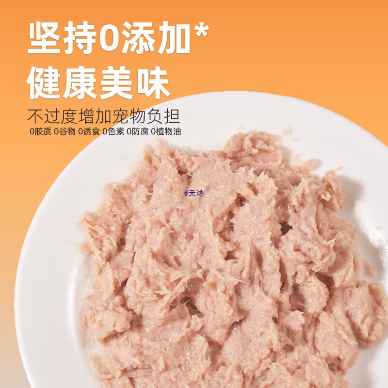 Cat Staple Food Canned Rabbit Meat Cranberry Hydrating Cat Canned Salmon Fish Oil Hair Beauty Cat Snack Canned Wet Food Can