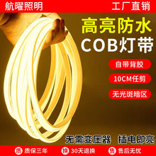 ��ճcob�􎧿͏d���v���������ˮled���Ο��l���Ҿ��l������