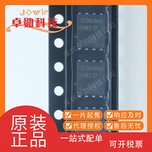 BSC123N08NS3G �zӡ123N08NS ��Ч���� TDSON-8 BOM��� ԭ�b��Ʒ