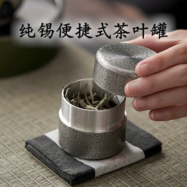 茶叶罐;茶具配件;酒杯