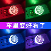 车载装饰灯智能USB车标七彩音乐声控节奏车内氛围灯新款爆闪夜灯