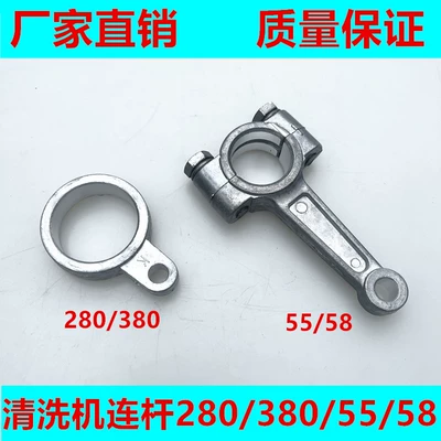 Rod, Hei Mao Portable car washer