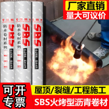 픷픘픷ˮa©3mmSBSrճď©z