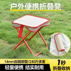 折り畳み腰掛けのペンの袋の小さい馬はキャンプの椅子の釣りの腰掛けの多機能の携帯用の椅子の折り畳み椅子の卸売りを刺します。