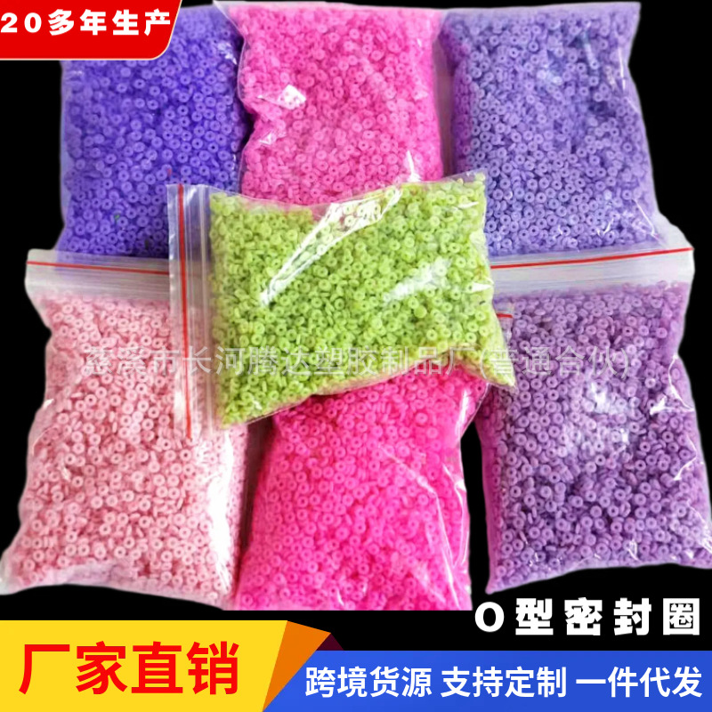 外径5-10mm 线径2mm食品级O型圈 耐高温环保无毒O型密封圈