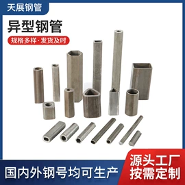 无缝管;异型管;不锈钢圆管