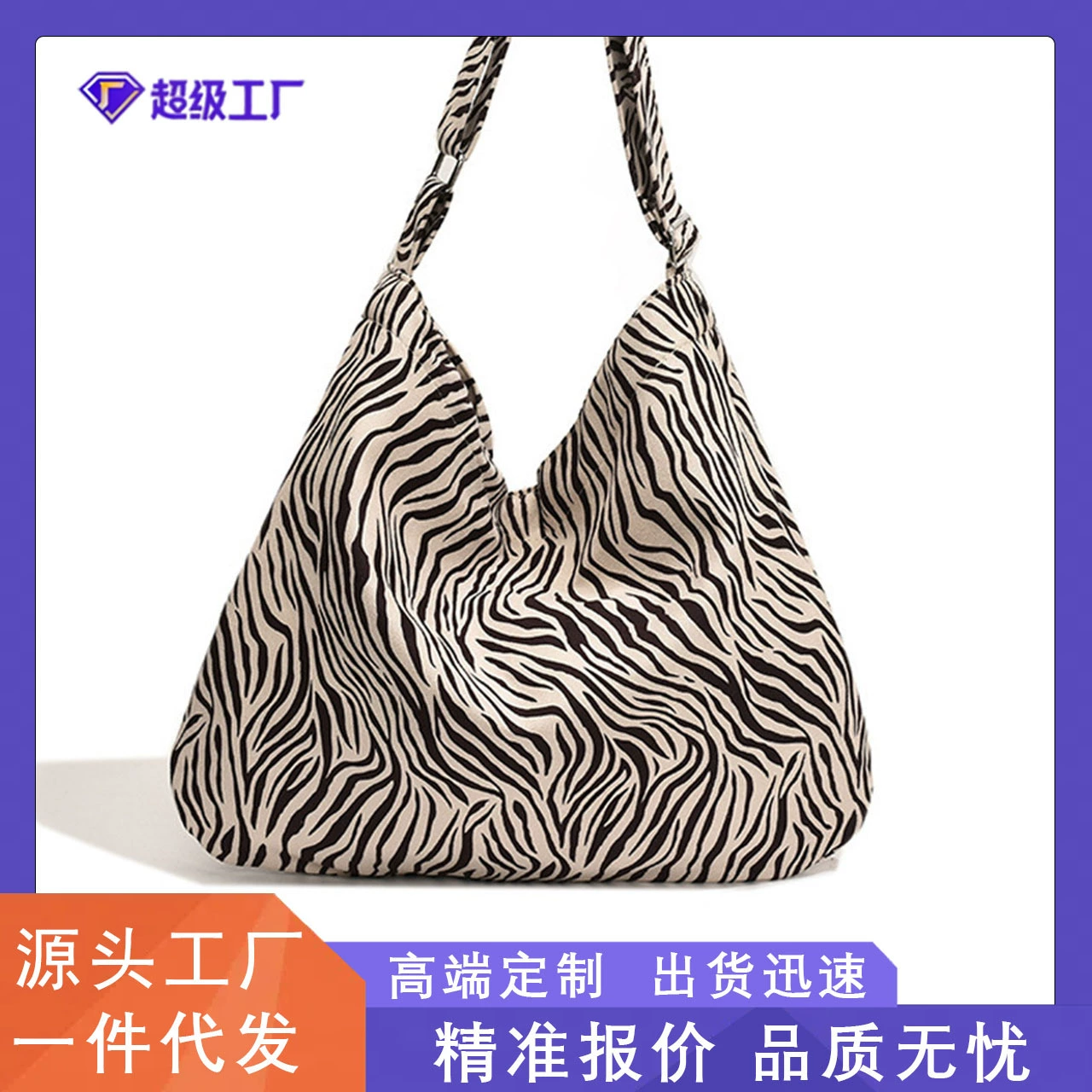 Модная повседневная сумка большой вместимости с леопардовым принтом, новинка весны 202, универсальная сумка через плечо подмышками, сумка-тоут