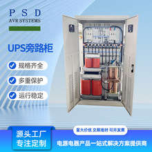 UPSݔݔ늙UPSһw^·UPSԴ늳_P