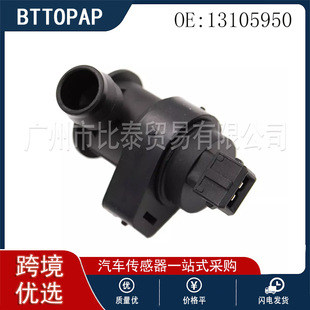 Car brand new carbon canister solenoid valve 13105950 suitable for modern car 8653908