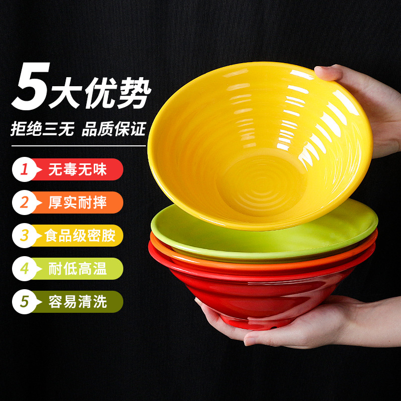 Melamine Tableware Face Bowl Noodle Restaurant Special Imitation Ceramic Ramen Rice Noodle Snail Powder Hot Pot Bowl Commercial Plastic Bowl