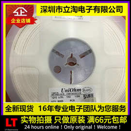 全新有货|CT1210W2J0102T5E贴片电阻1210 1K 102 5% 3225 J 1/2W