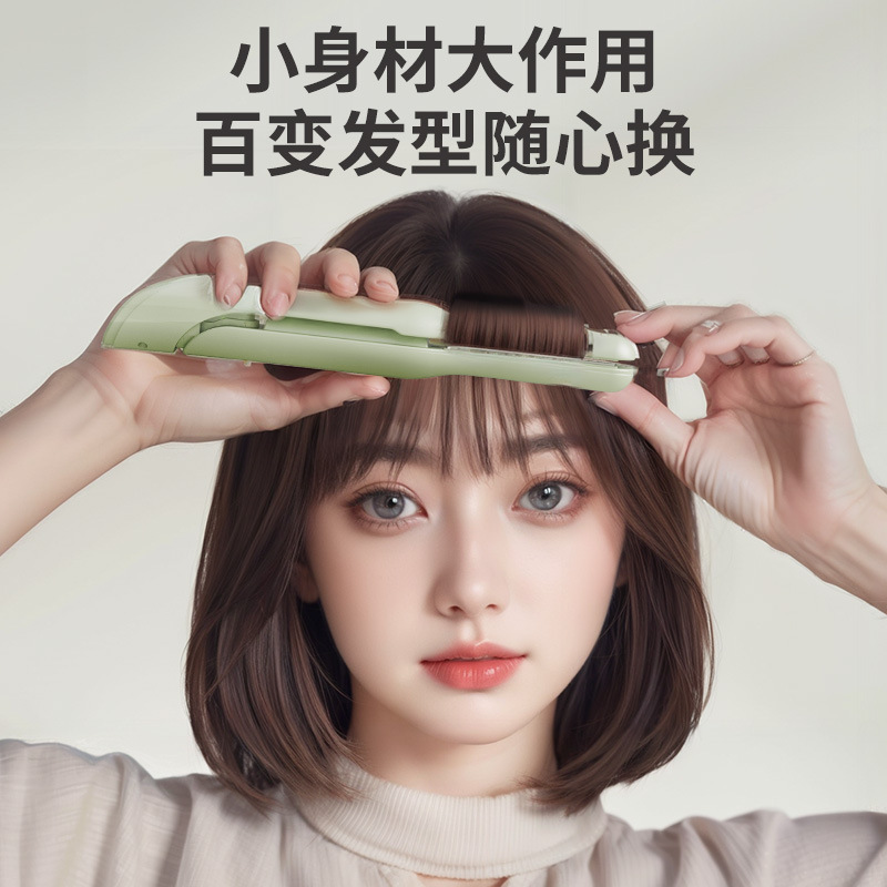 国境を越えた新製品家庭用多機能ストレート電気スプリント充電式ワイヤレスストレートヘアコームストレートとカーリング両用ヘアアイロン|undefined