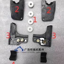 挖掘机配件住友SH120/200/220-3A3/Z3滑轮轨道前挡玻璃橡胶固定件