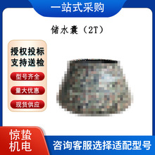 ������ʽܛ�w��ˮ�� ��ĥ�Ӻ�ˮ�� ����ʽ�ƄӃ�ˮ�ң�2T��