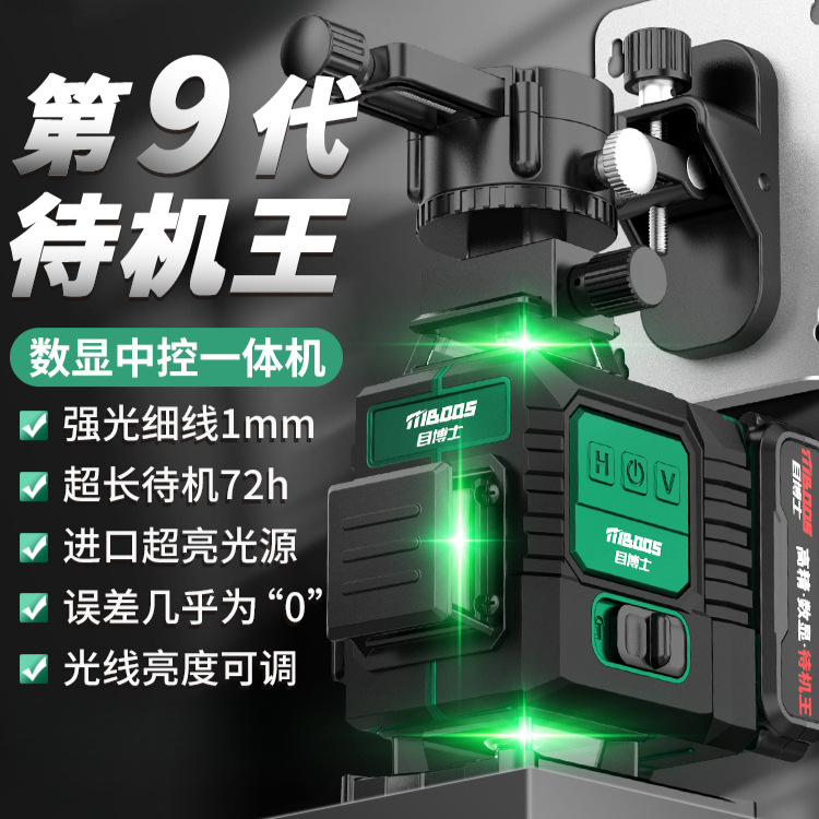 激光红外线水平仪高精度强光细线12线户室外自动打线找平水仪