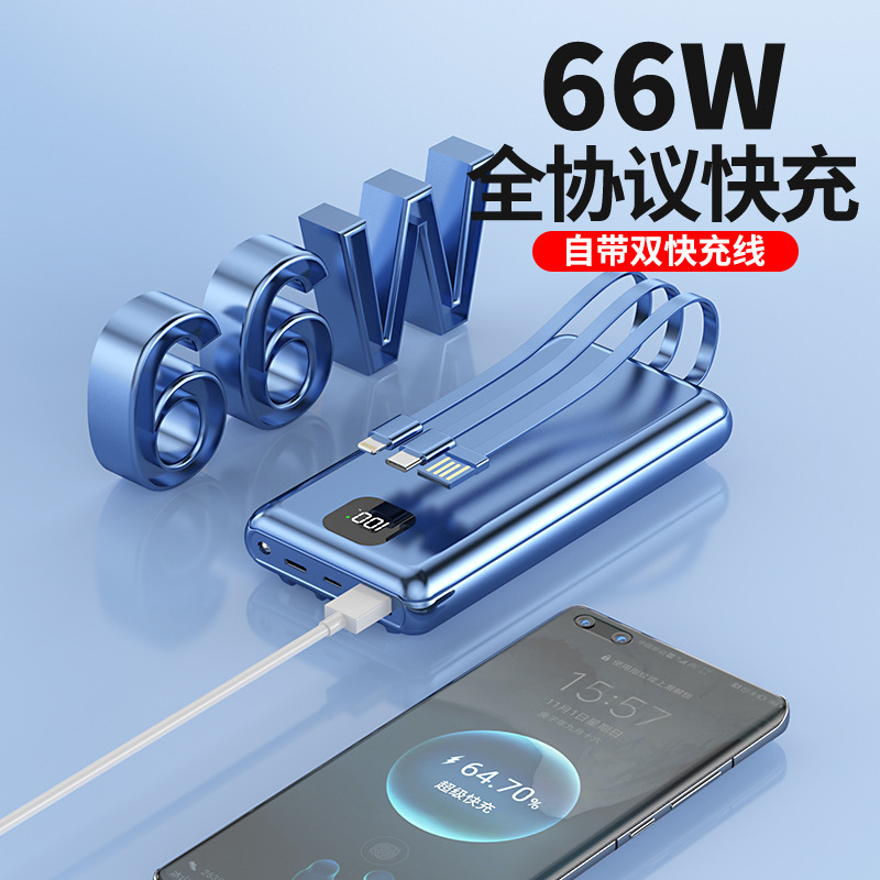 3C Certified 66W Super Fast Charging with Built-In Cable, Ultra-Large Capacity Power Bank 20000 Mah 10000 Mobile Phone Universal